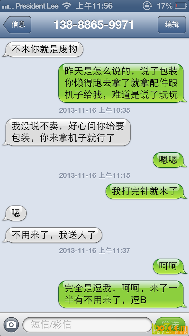 IMG_3841.png