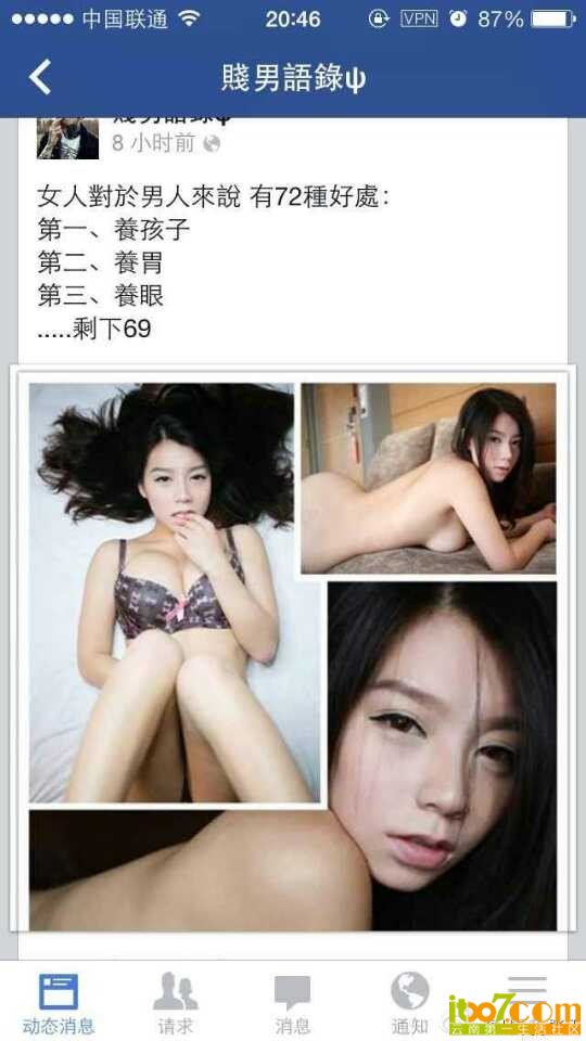 云南特产 痛风中药