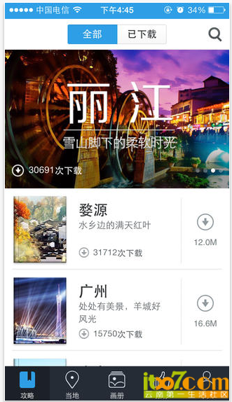 图片5.png
