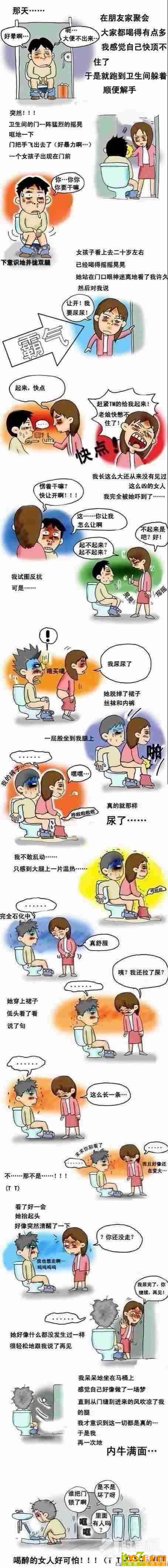 云南特产 痛风中药