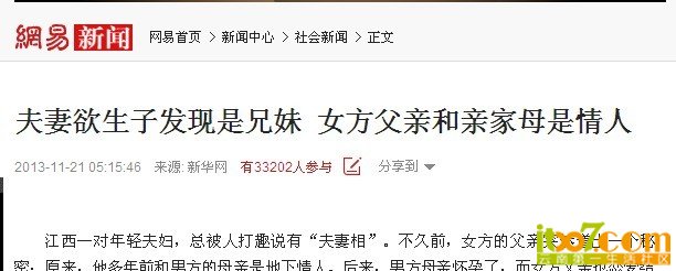 QQ图片20131121125228.jpg