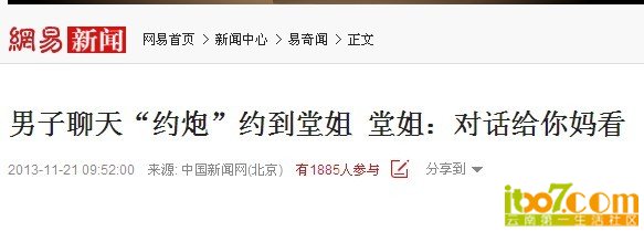 QQ图片20131121125235.jpg