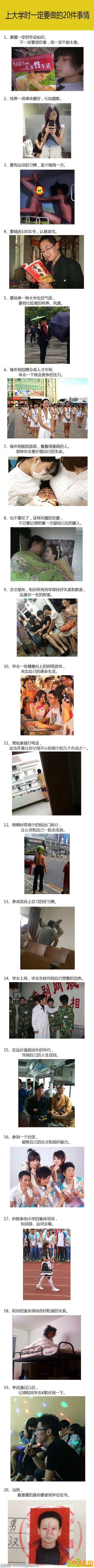 686da053tw1eaqr0ftdezj20c85od7ns.jpg