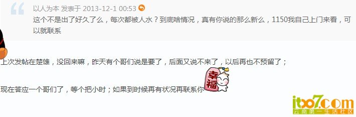 QQ图片20131204095226.jpg