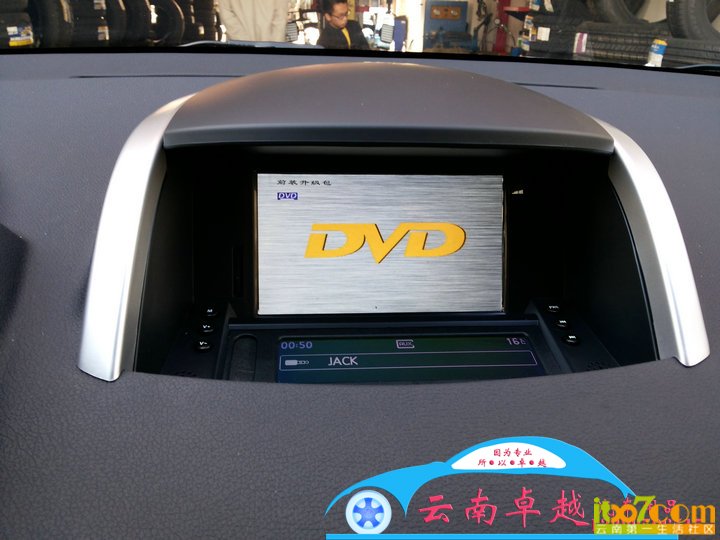 11.DVD播放 副本.jpg