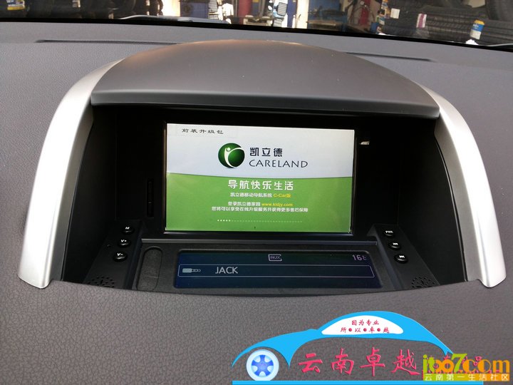 17.凯立德地图 副本.jpg