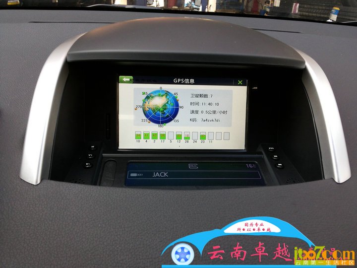20.凯立德卫星定位 副本.jpg