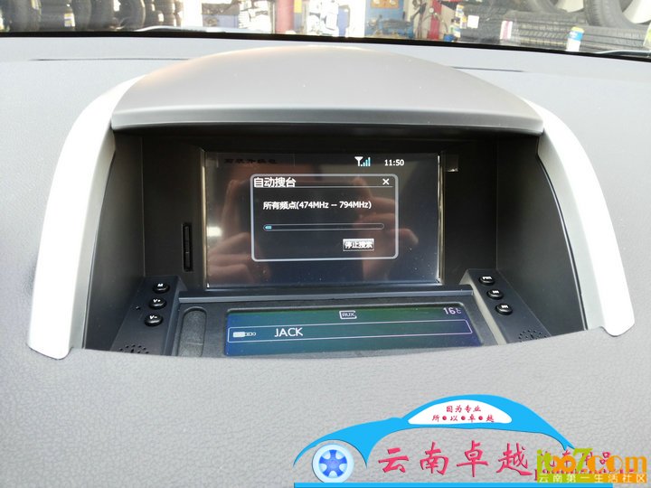 34.数字电视搜索 副本.jpg