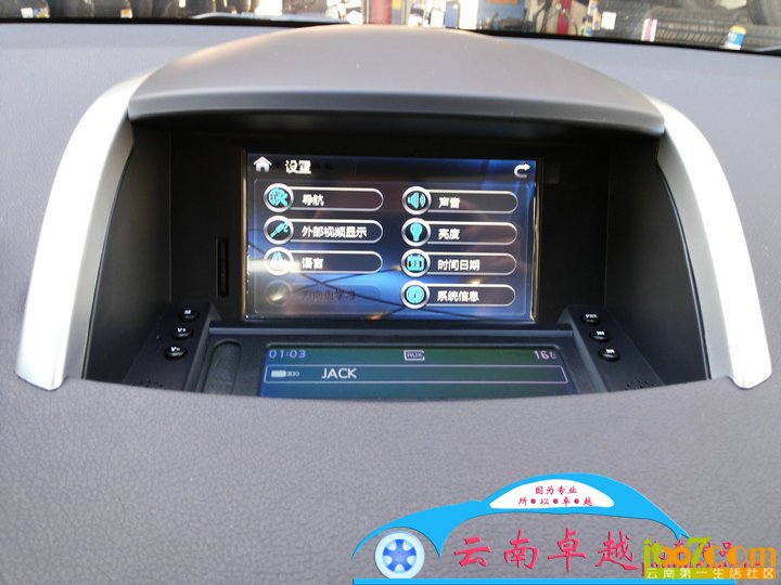 37.设置界面 副本.jpg