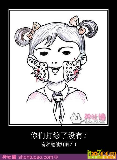 云南特产 痛风中药