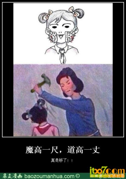 云南特产 痛风中药