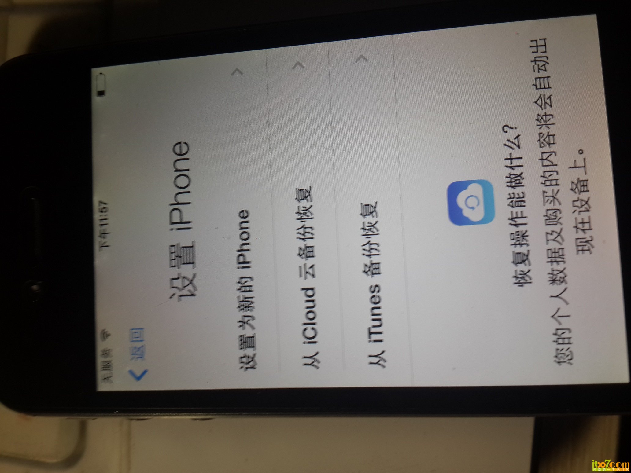 20131211_235718.jpg
