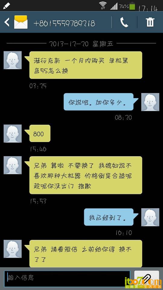9ED2732EEA1DDE053ACCA0B82F2F8FEA.jpg