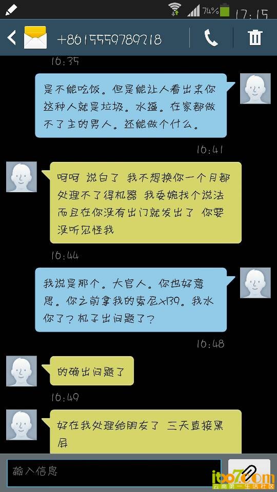 9327DB10387D5D6593BB561986FEEE35.jpg