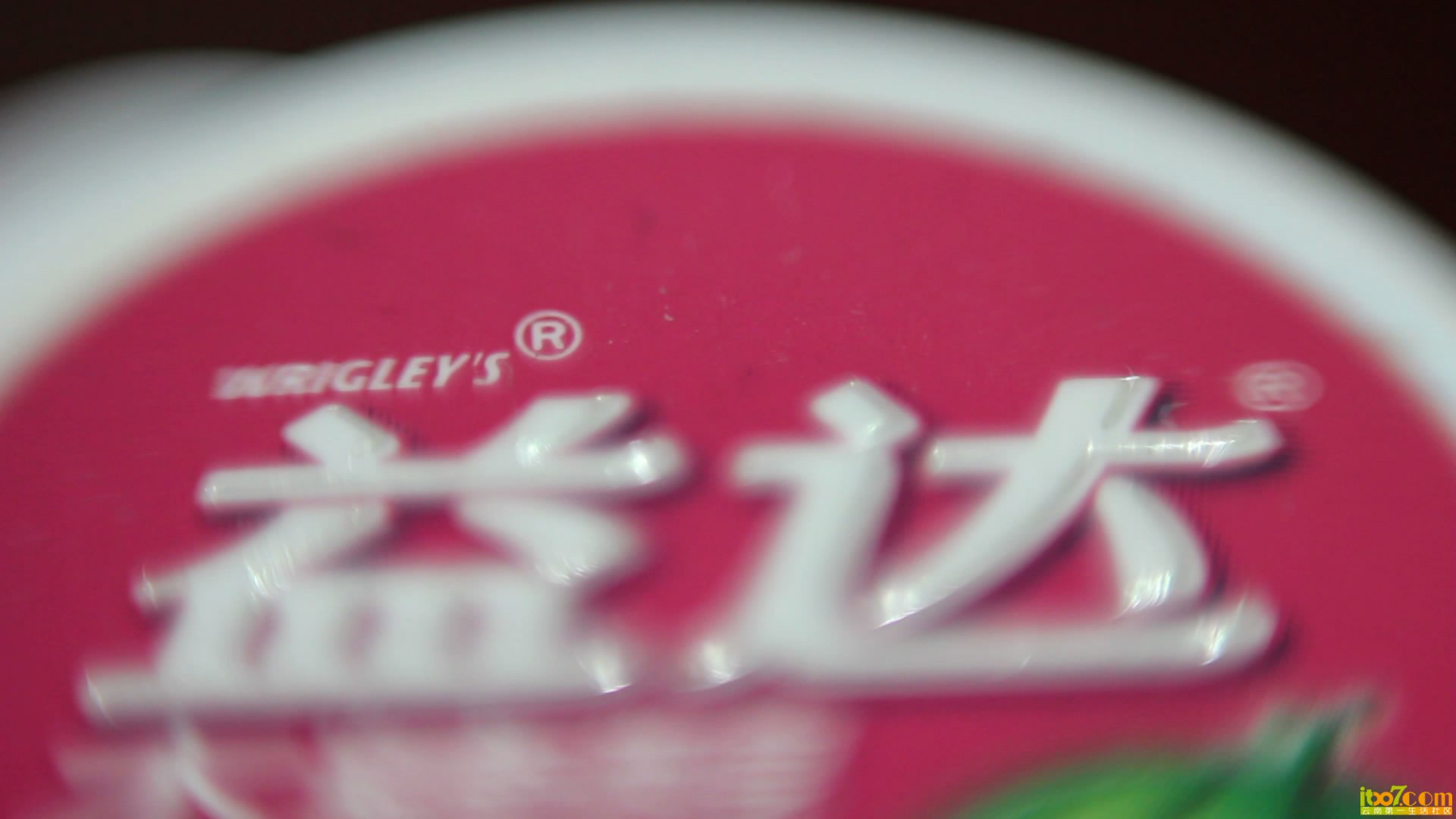 益达.JPG