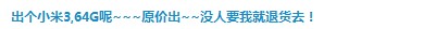 扯淡2.jpg