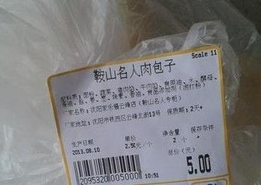 20131220111752709.jpg