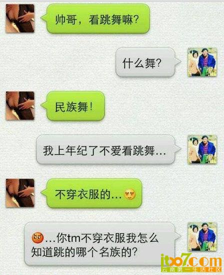 20131220111800743.jpg