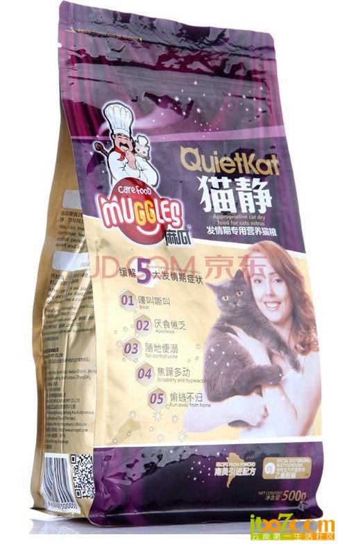 猫粮3.jpg