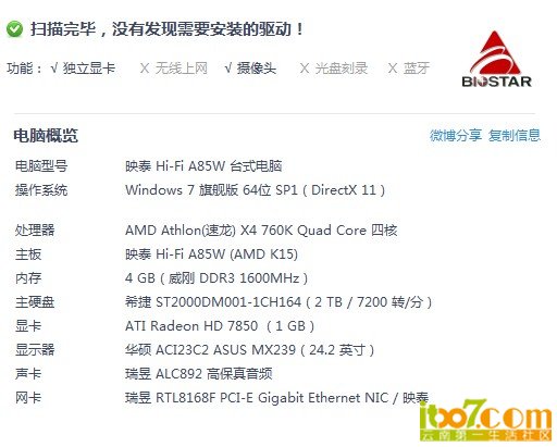 QQ图片20140111152639.jpg
