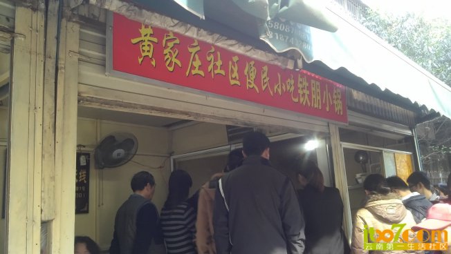 云南特产 痛风中药