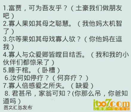 云南特产 痛风中药