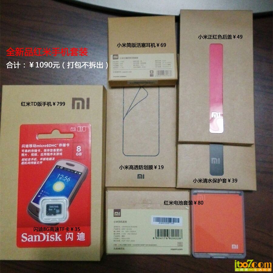 QQ图片20140118194254_副本副本.jpg