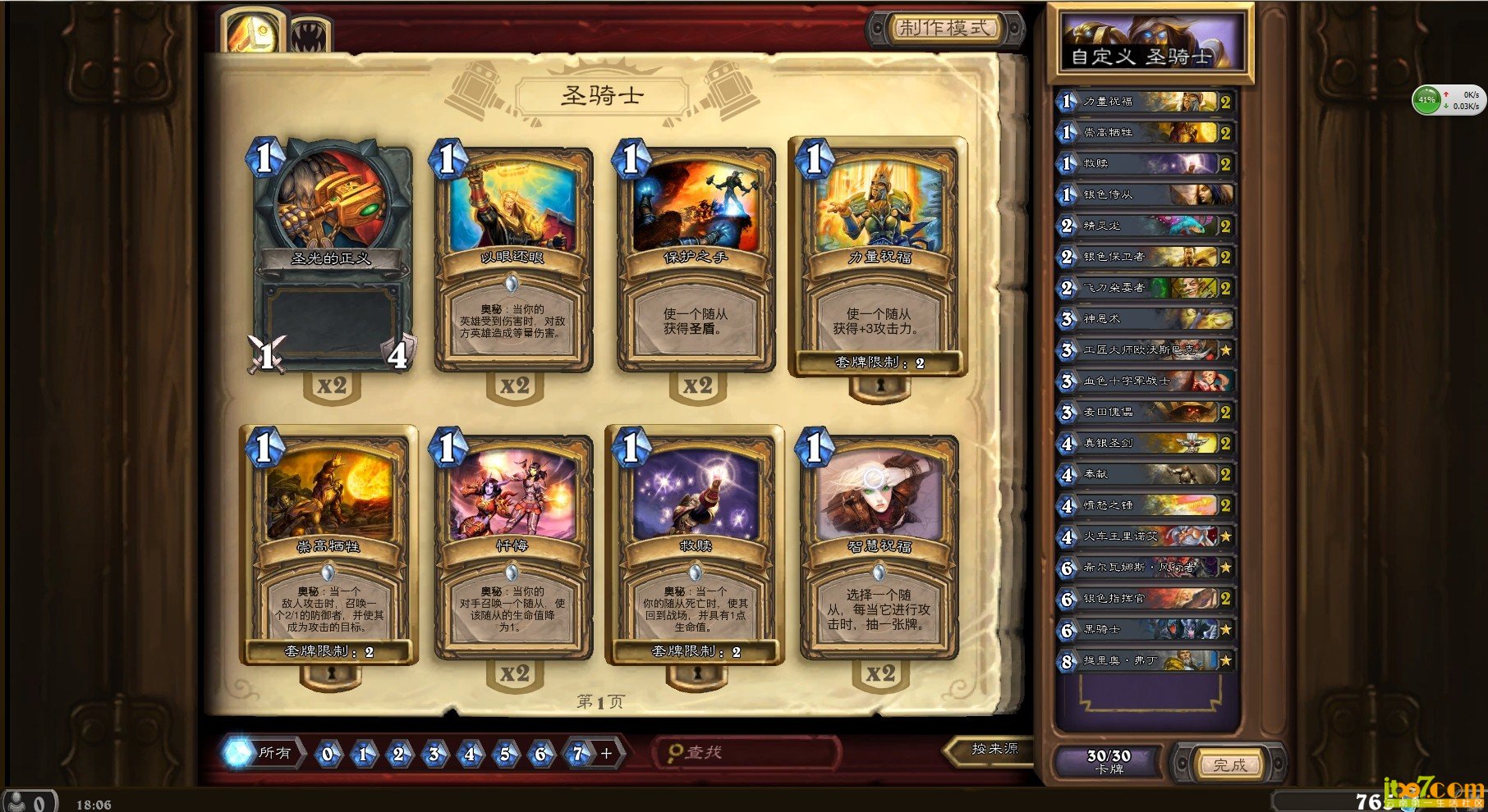 QQ图片20140120180631.jpg