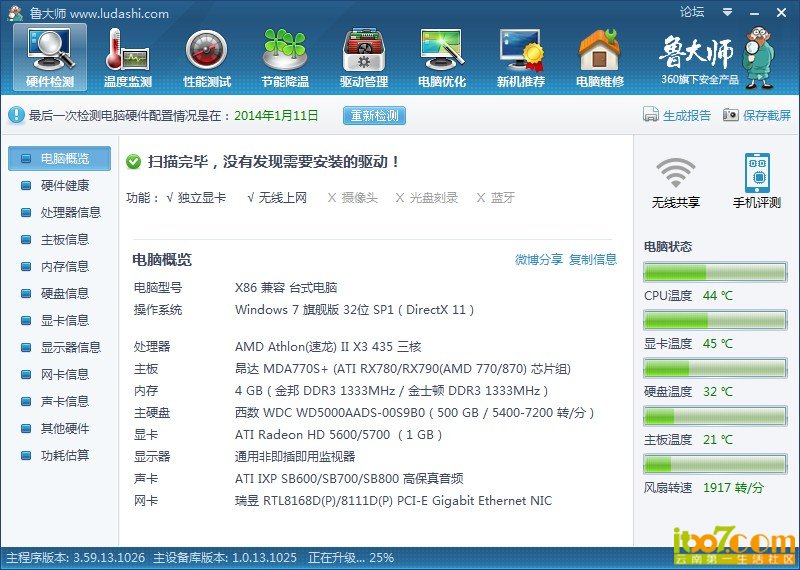 截屏图片.jpg