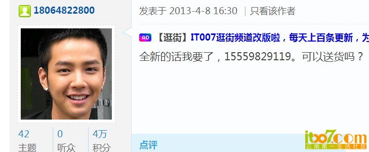 QQ图片20140122184241.jpg