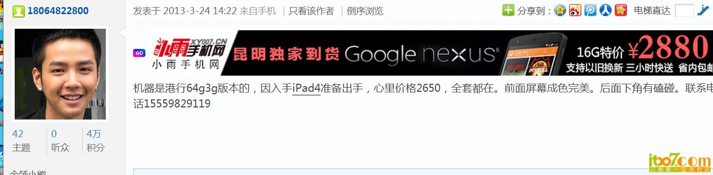 QQ图片20140122184345.jpg