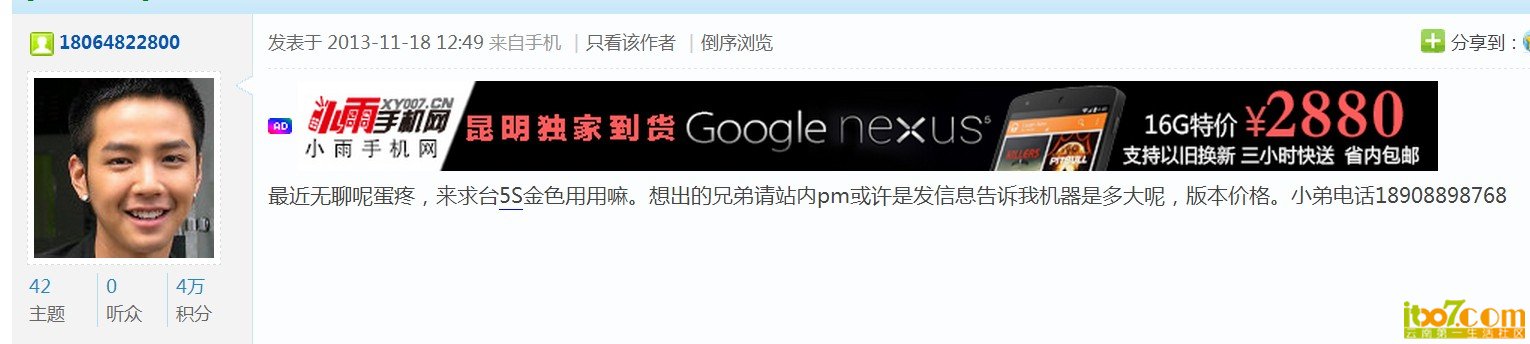 QQ图片20140122184507.jpg