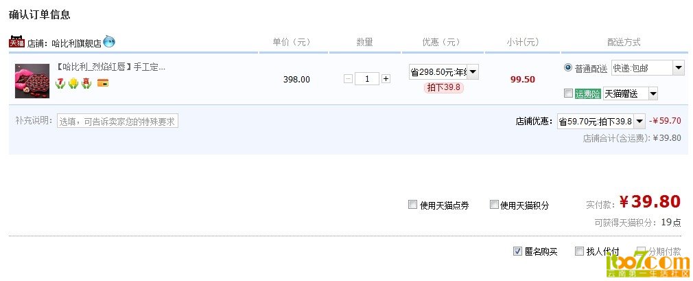 QQ图片20140124170132.jpg