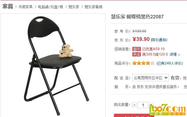 QQ图片20140124171713.jpg