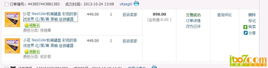QQ图片20140218170436.jpg