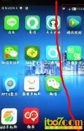 QQ截图20140224113547.png