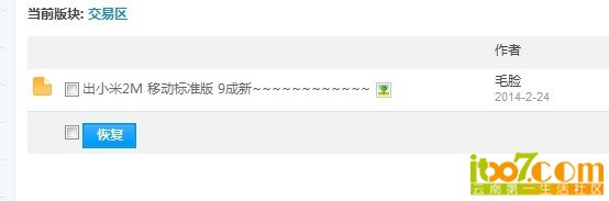 QQ图片20140225002655.jpg