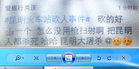 QQ截图20140302204143.png