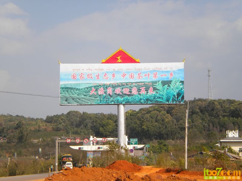 DSCN3178.JPG