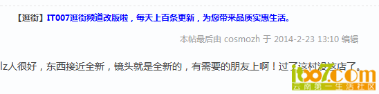 QQ截图20140305095906.png