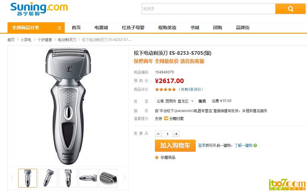 QQ图片20140305143929.jpg