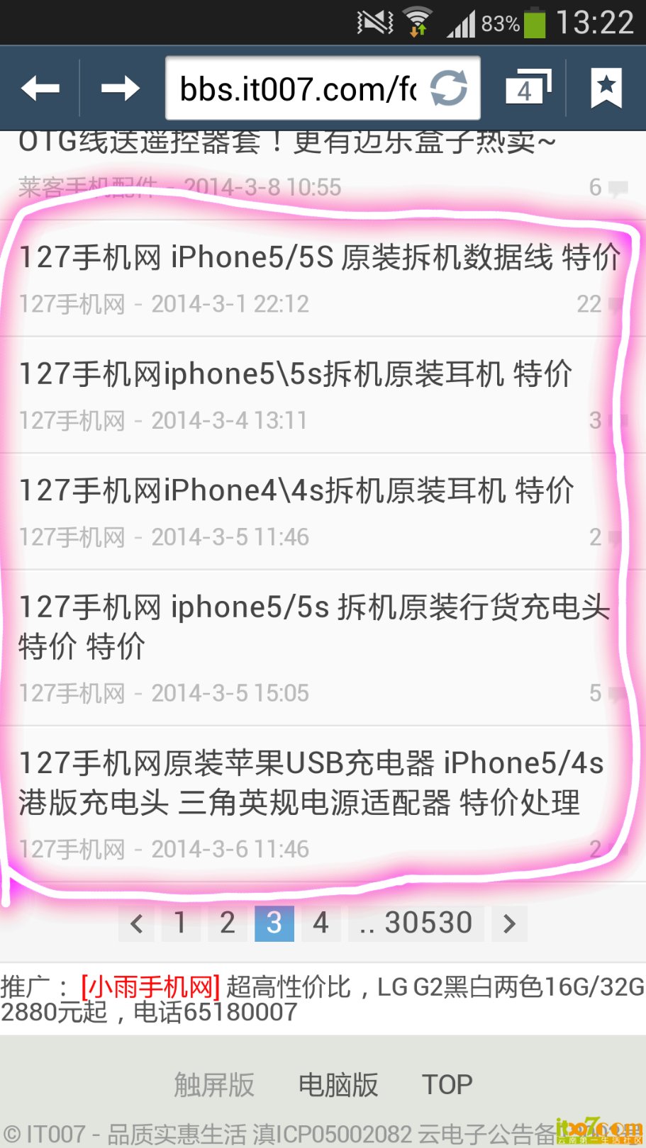 Screenshot_2014-03-08-13-22-56_mh1394259843067.jpg