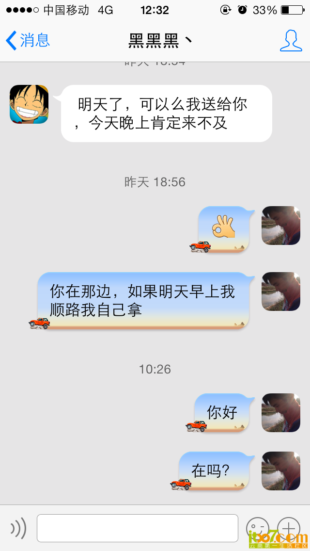 IMG_0334.PNG
