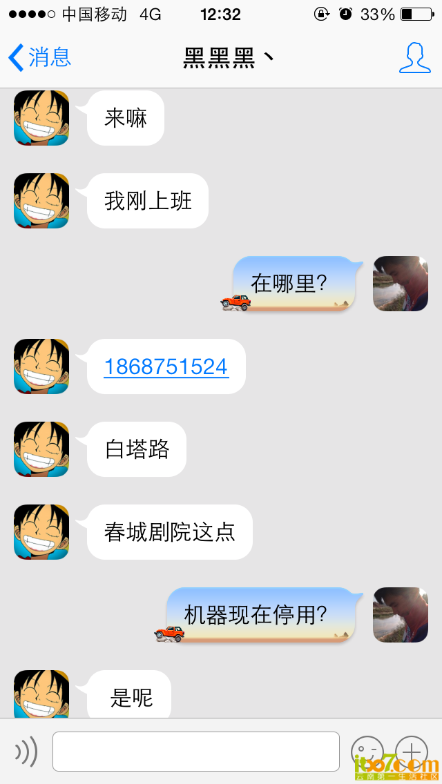 IMG_0335.PNG