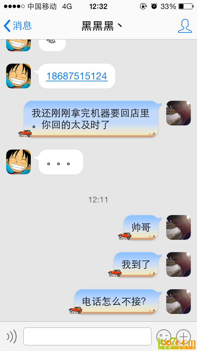 IMG_0338.PNG