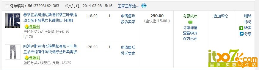 QQ图片20140310152635.jpg