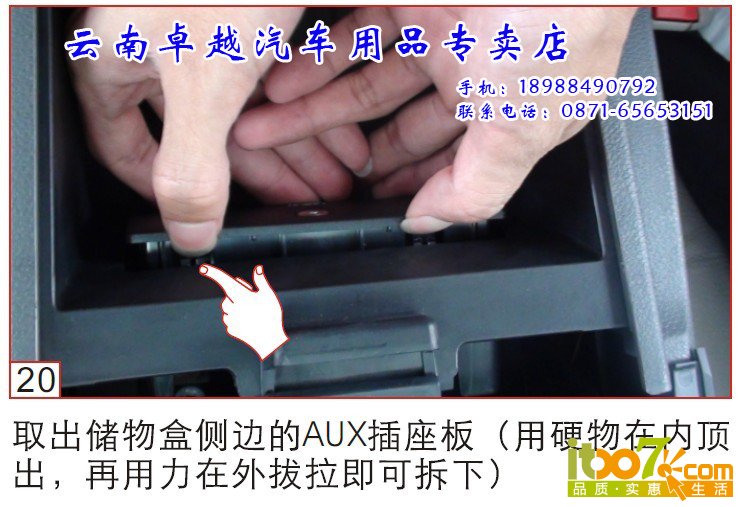 20140317_000152_019 副本.jpg