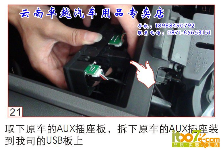 20140317_000152_020 副本.jpg