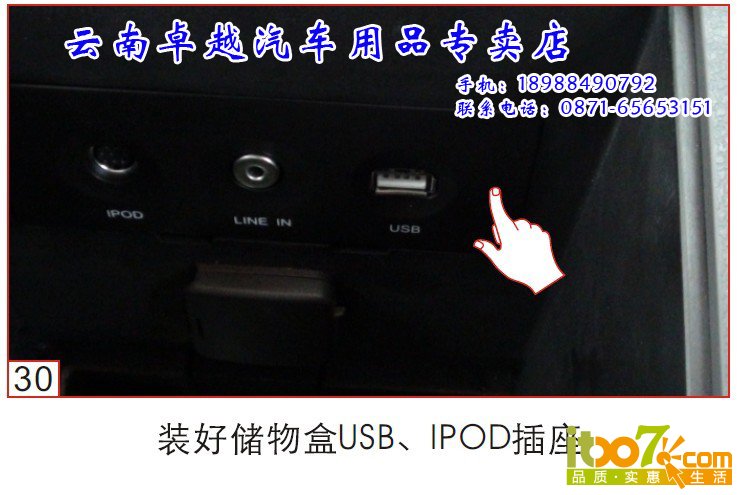 20140317_000152_029 副本.jpg