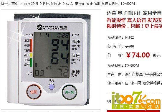 QQ图片20140318150753.jpg